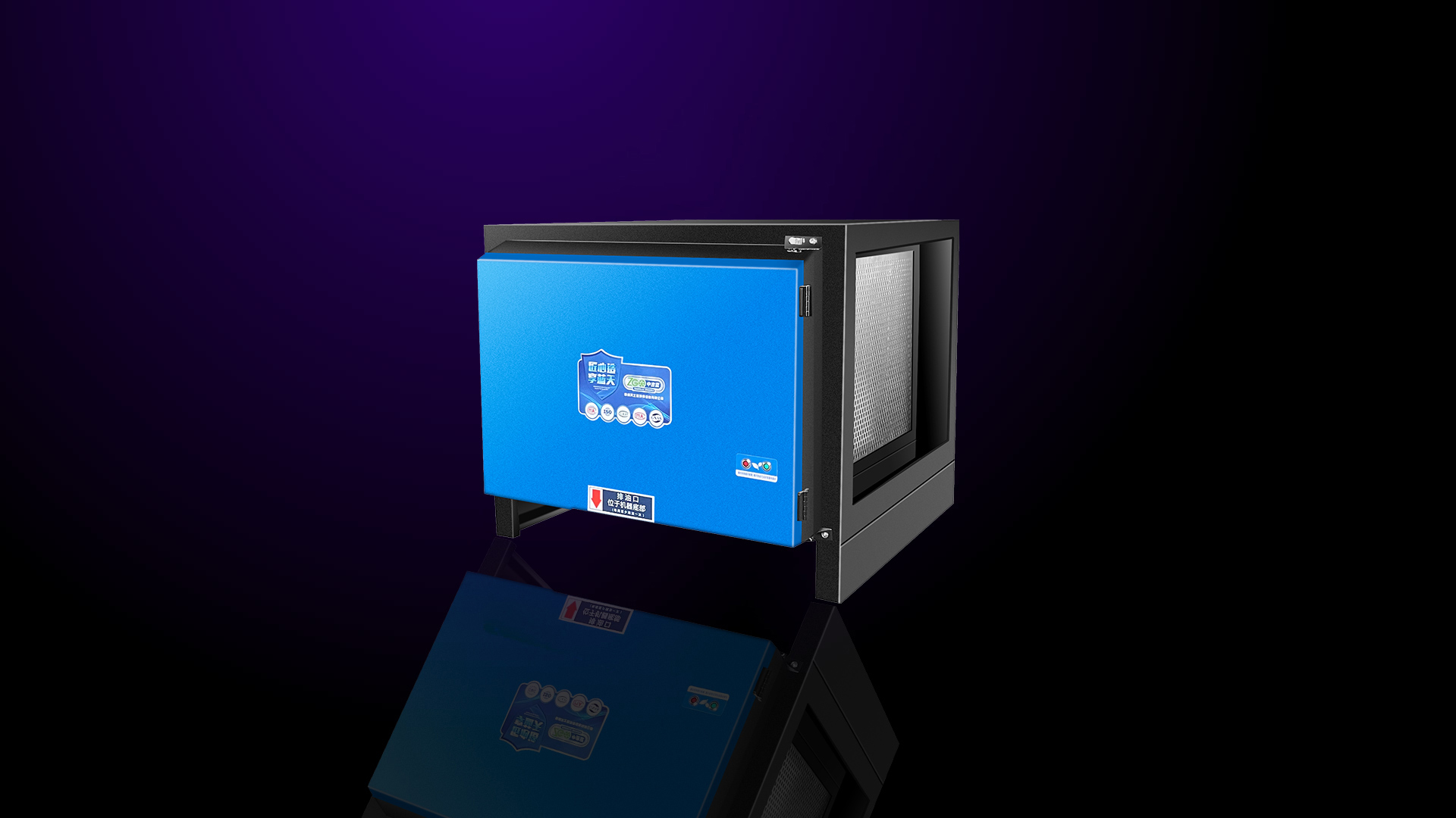 中吉藍藍系列基礎(chǔ)款油煙凈化器