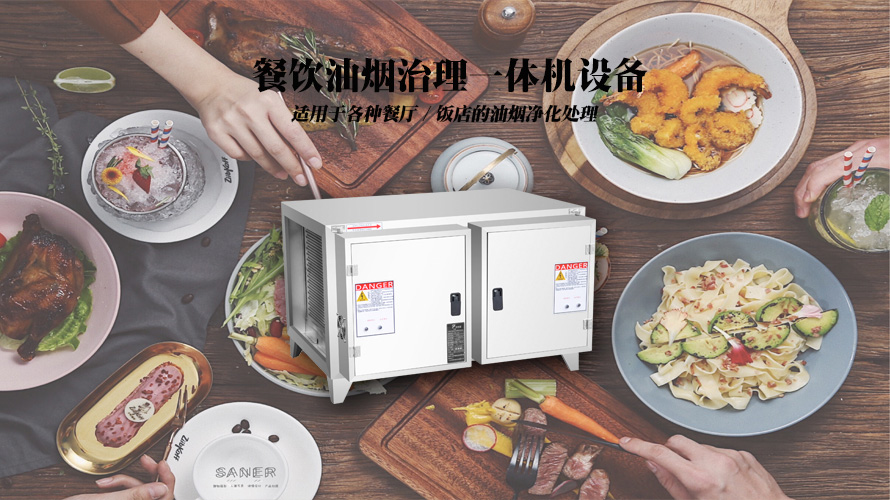 油煙凈化器一般多少錢？