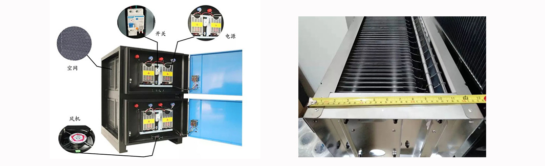 選購油煙凈化器應(yīng)該注意什么